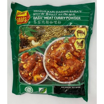 Baba's Meat Curry Powder 250gm