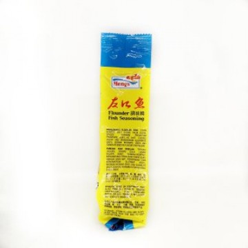 Flounder Fish Seasoning Heng's